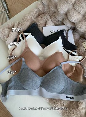 Cecily Krutch8318轻氧裸感Bra无痕内衣聚拢提拉无钢圈软支撑文胸
