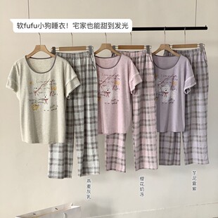 长裤 短袖 休闲宽松卡通可爱两件套睡衣女 春夏款 颜畔·软萌小狗套装