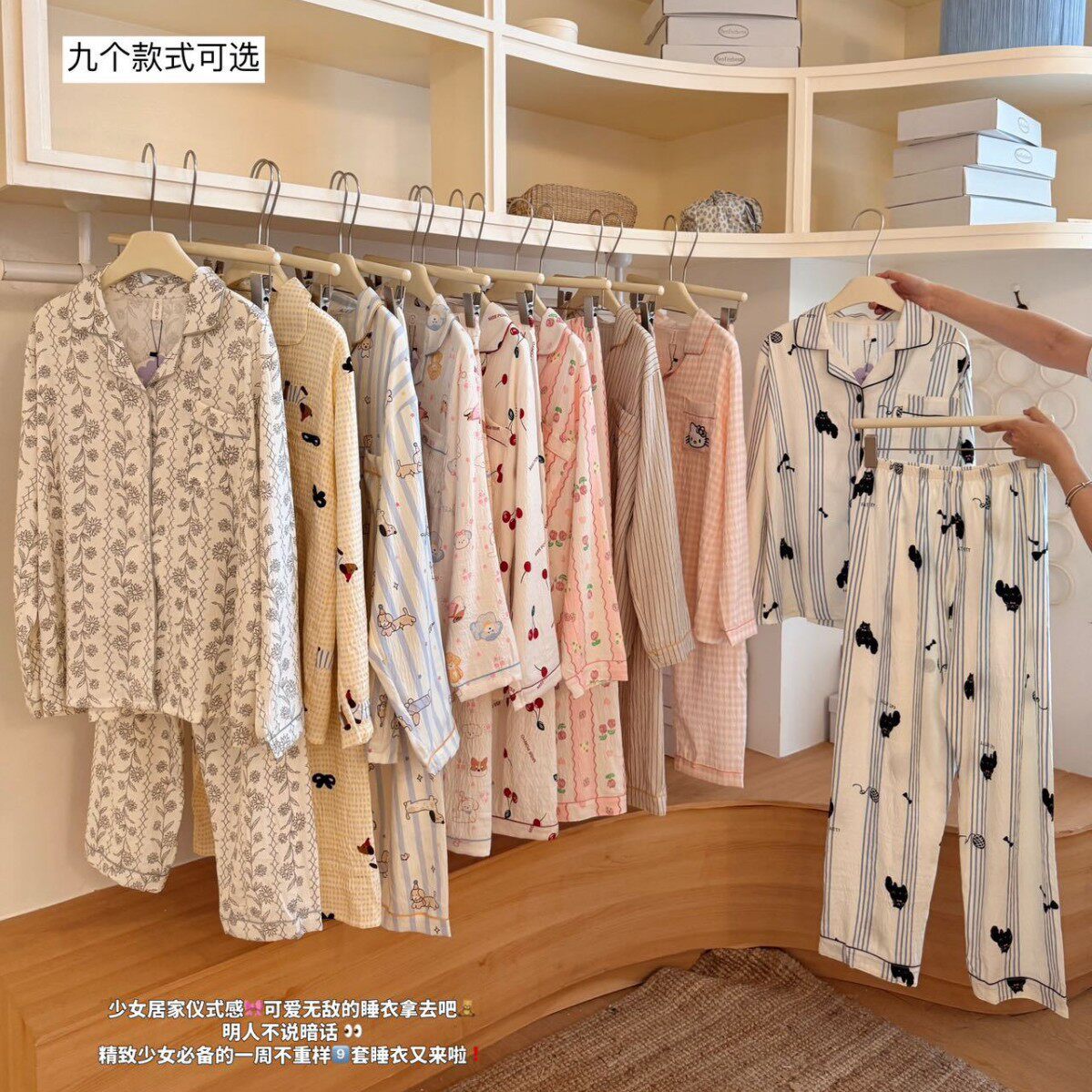 MAD NONO 呼吸云朵棉家居服套装KITTY睡衣女秋季长袖长裤可外穿