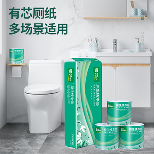 雨森原生纯木空芯卫生纸10卷3.6斤家庭宿舍酒店妇婴卷纸可挂架