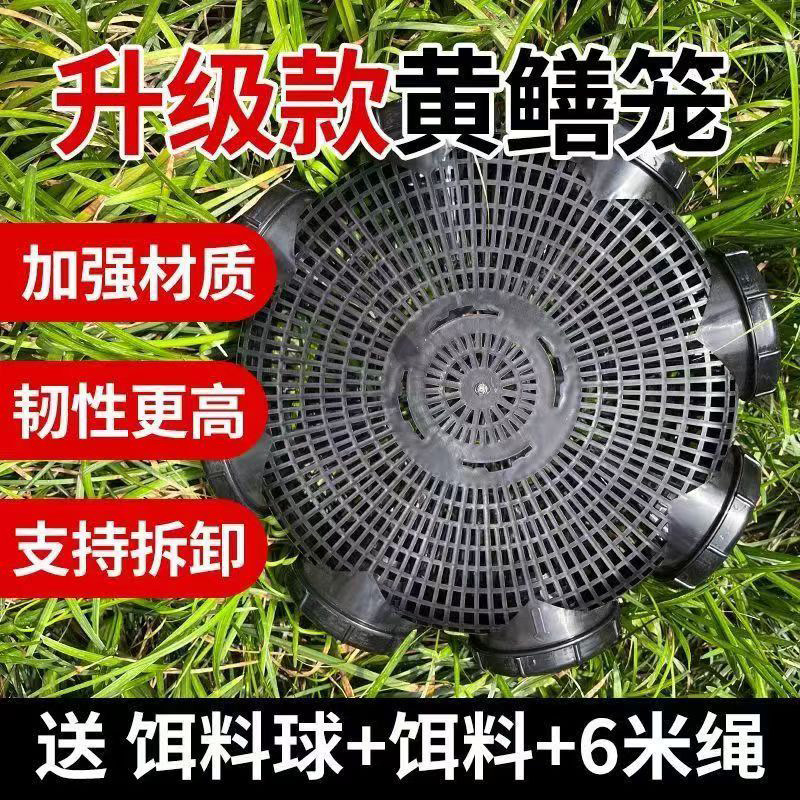 新款八孔黄鳝笼子捉鱼笼子捕鳝神器泥鳅龙虾笼小鱼小虾专用鳝鱼笼