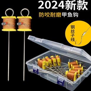 钓甲鱼钩神器地插线组套装 大力马子线双针全套歪嘴钩直钩黑鱼鳖钩