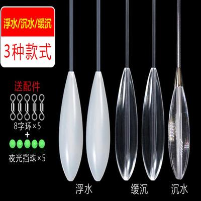 透明亚克力助投器沉水瓜子亮片助抛器子线防缠绕管微物抛投器远投