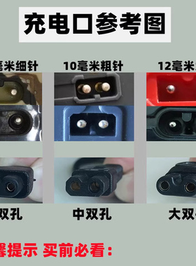 头灯圆双2孔充电器手电筒B字通用型探照灯煤矿灯波来特充电线