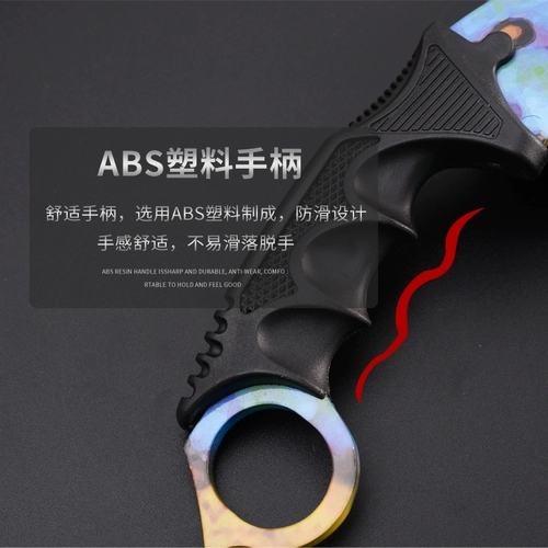 Складная рука причудливый нож когтя без лезвия CSGO Butterfly Practice Practic