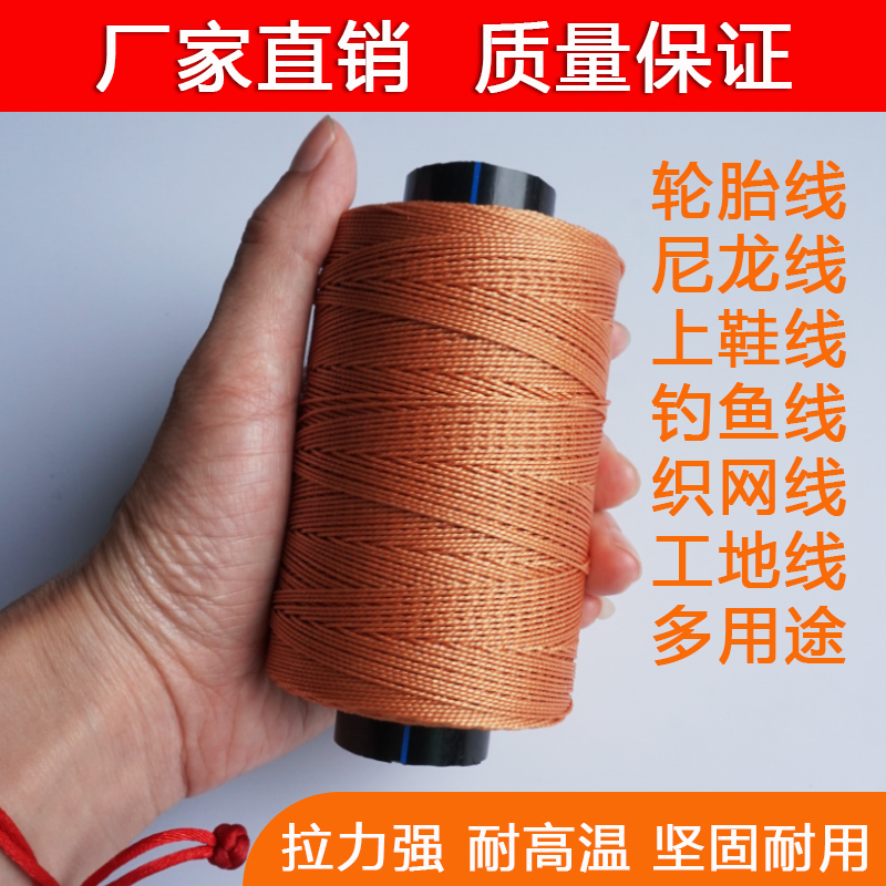 织网线钓鱼尼龙轮胎爆炸钩