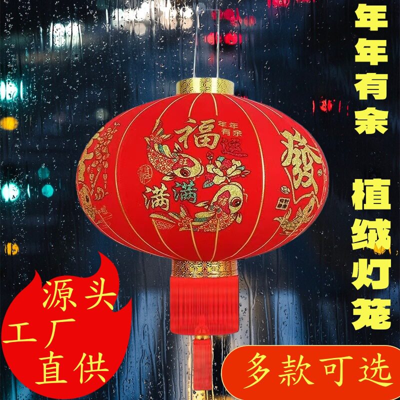 大红灯笼新款年货长杆植绒布大红灯笼新年春节户外喜庆金