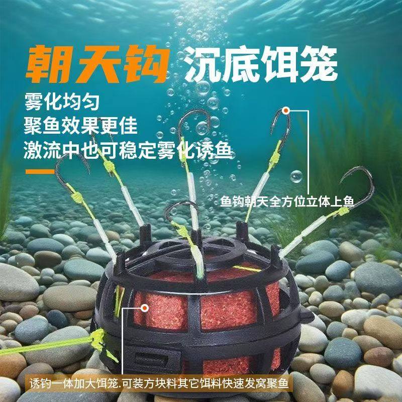 新款自动翻转朝天饵笼钩反底钓朝天伊势尼翻板爆炸钩水怪抛竿矶竿