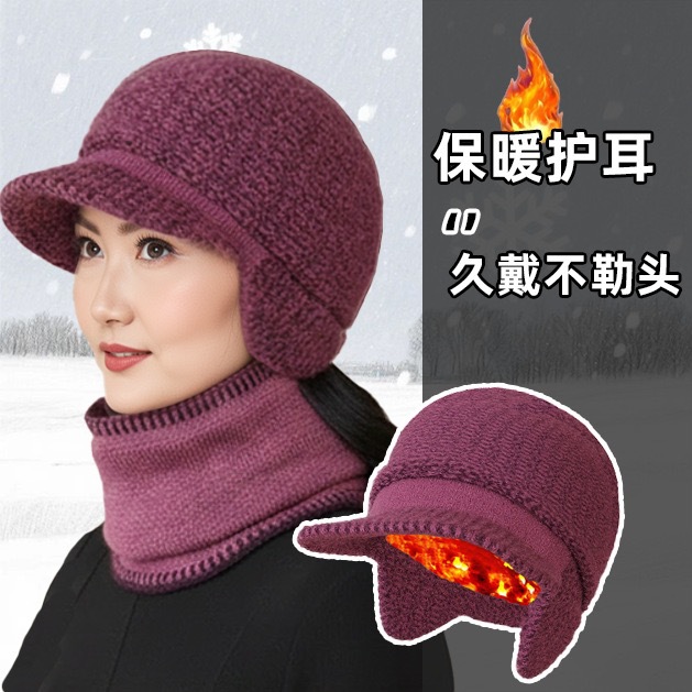 冬季新款中老年防寒加绒妈妈帽大帽檐毛线帽针织加厚帽子