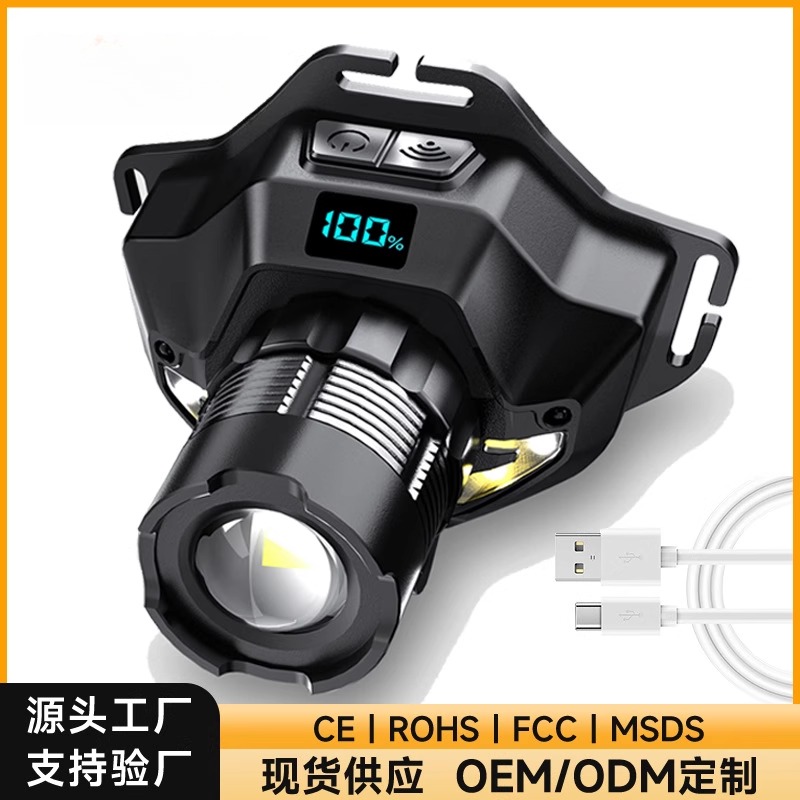新款长续航爆亮强光高流明头灯数显应急夜钓鱼灯充电头戴式手电筒