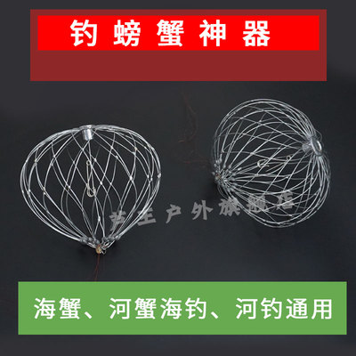 笼钓河蟹工具神器专用自动收放