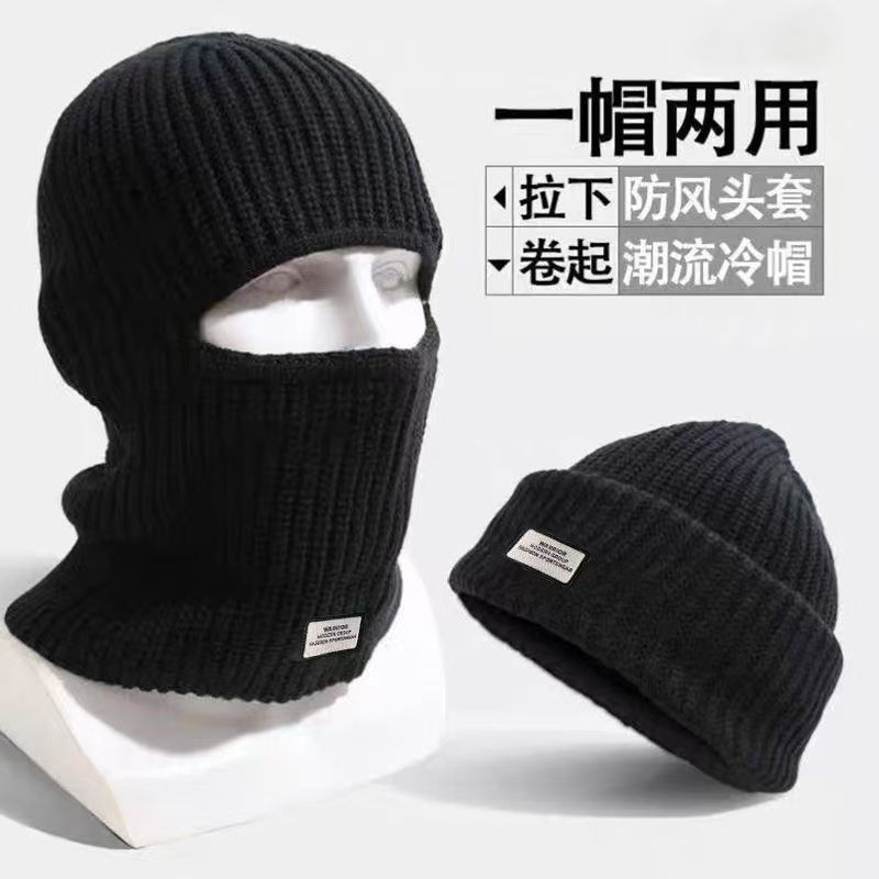 针织毛线冷帽头套防风护脸面罩女帽子男士冬季巴拉克拉法保暖
