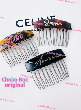 ChokoBox 发叉发梳钻石名字定制彩绘定制个性礼物