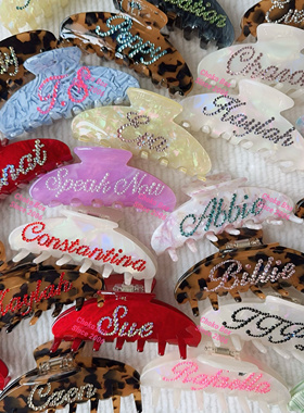 ChokoBox定制名字鲨鱼夹 Emi Jay同款欧美水钻抓夹复古手工