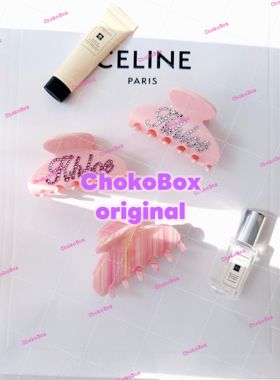 ChokoBox定制名字抓夹水钻鲨鱼夹头饰伴手礼