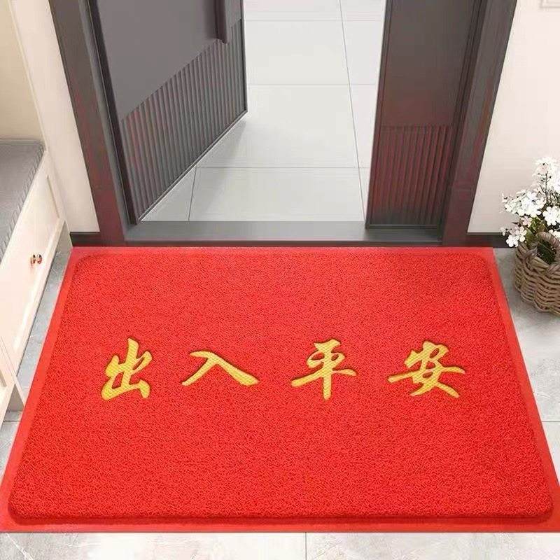 进门地垫丝圈门垫地毯入户大门口厅欢迎光临出入平安家用脚垫定制,居家布艺,家用脚垫,淘宝优惠券,粉丝福利购,淘宝优惠卷