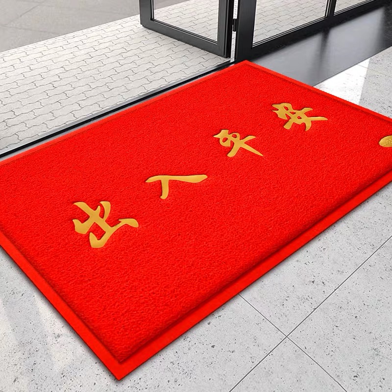 出入平安门口地垫加厚地垫特厚入户门脚垫商用欢迎光临脚踏垫防滑