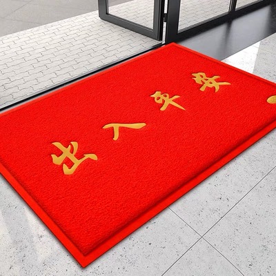 出入平安门口地垫加厚地垫特厚入户门脚垫商用欢迎光临脚踏垫防滑
