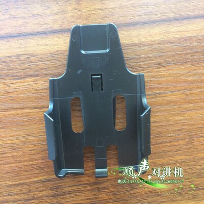 对讲机配件背夹 腰夹 可卸环抱式夹子 海立达