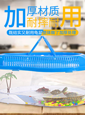 乌龟缸专用饲养缸家用小乌龟巴西龟乌龟缸带晒台龟别墅龟盆宠物