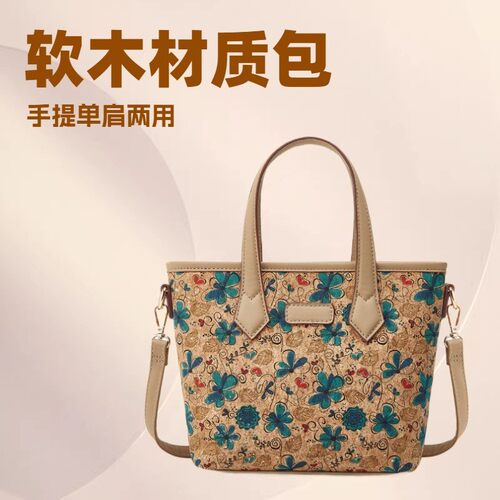 民族风印花大容量通勤托特女包