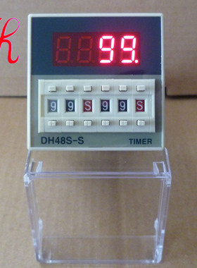 优质DH48S-S循环数显时间继电器AC220VDC24VDC12V永久保修带底座