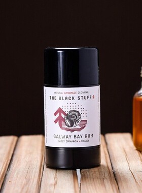 The Black Stuff-Galway Bay Rum戈尔韦湾朗姆酒香除异味 除臭棒
