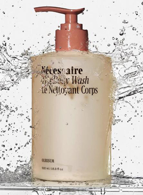 Nécessaire-维C/E 酶 烟酰胺亮泽肌肤保湿不脱皮细腻乳香沐浴露