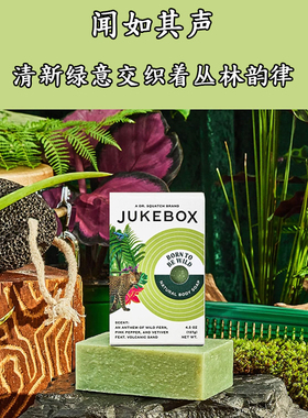 美国Dr. Squatch旗下JUKEBOX狂野本色女士天然手工冷制磨砂沐浴皂
