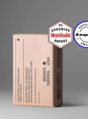 Bravo Sierra-鸢尾檀香滋润护理肌肤秀发温和洗头沐浴二合一香皂