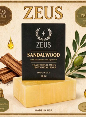 美国ZEUS-檀香男士洁面沐浴皂两用 乳木果油荷荷巴油保湿舒缓清洁