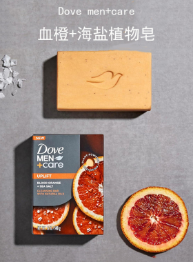 Dove Men+Care 男士血橙海盐4合1香皂 洗发沐浴洁面与剃须皂 141g