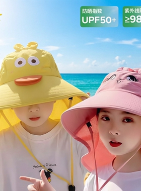 儿童披肩遮阳帽大檐透气太阳帽