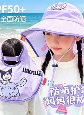 儿童防晒披肩帽男大檐遮阳帽