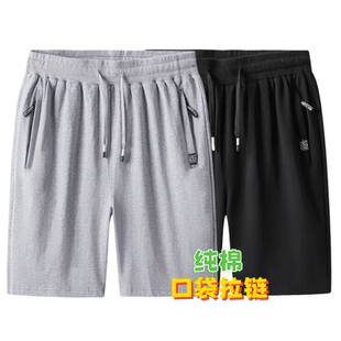 运动短裤男2025新款爆款夏季裤兜口袋带有拉链的休闲五分裤子中裤