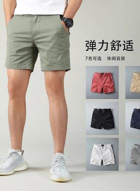 美式休闲纯棉三分四分短裤男夏季薄款修身弹力3分4分裤沙滩裤男潮