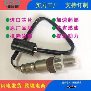 氧传感器NTK系列226A0-CJ00A 22690-CJ70A 22690-ED000轩逸