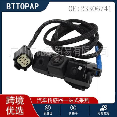 23306741   汽车全新倒车摄像头   适用于 雪佛兰GMC Sierra汽车