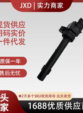 .现货适用于五菱之光1.2荣光S宏光S汽车点火线圈   F01R00A058