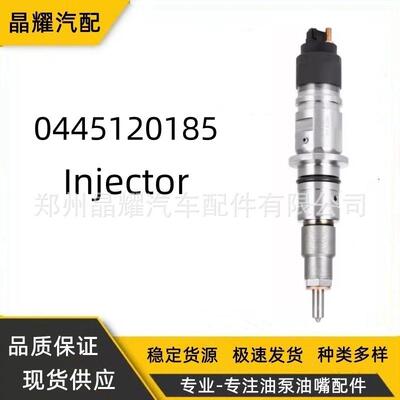 0445120185喷油器总成4981076康明斯喷油嘴保证质量