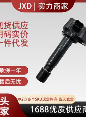 现货直拍适用于本田雅阁/CR-V/思域1.8汽车点火线圈30520-RNA-A01