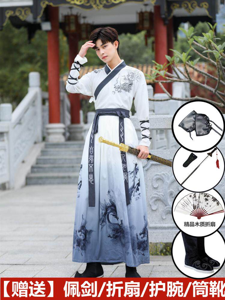 HANFU 남자 중국 스타일 국가 스타일 무술 검객 고대 스타일 학생 잘 생긴 남자 고대 의상 대형 소년 말 얼굴 스커트 정장