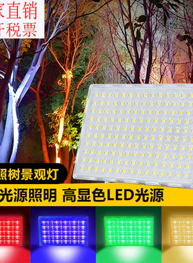 蚂蚁led投光灯户外防水广告招牌射灯超亮球场厂房仓库工地照明灯