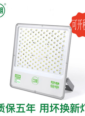 亚明2121投光灯LED户外防水照明探照球场射灯方形投光灯200W400W