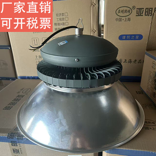 亚明LED金钻工矿灯工厂房天棚仓库车间球场室内照明吊灯100瓦300W