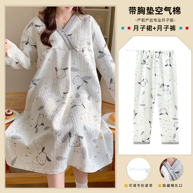 空气棉月子服带胸垫卡通睡裙交叉式中长款孕妇产后哺乳待产裙加厚