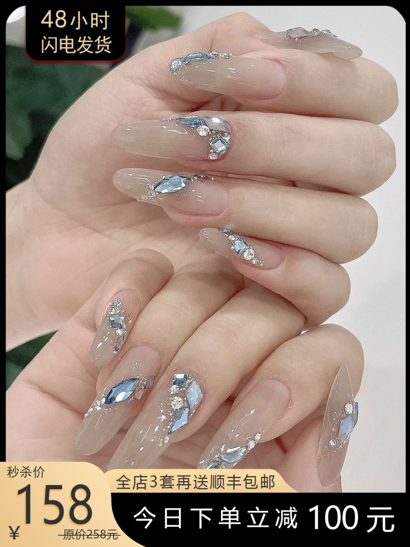 高端手工定制光疗穿戴美甲成品蓝色奢华长款满钻新娘可拆卸甲