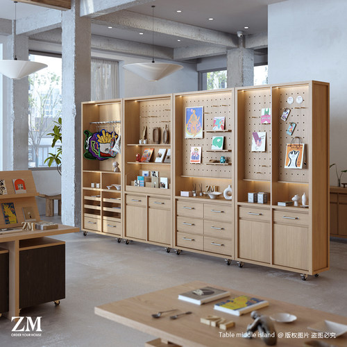 洞洞板立柜文创店展示柜商品陈列