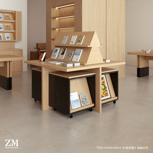 中岛台文创书店展示柜教培书画艺术品学校茶店咖啡厅旅游商品陈列
