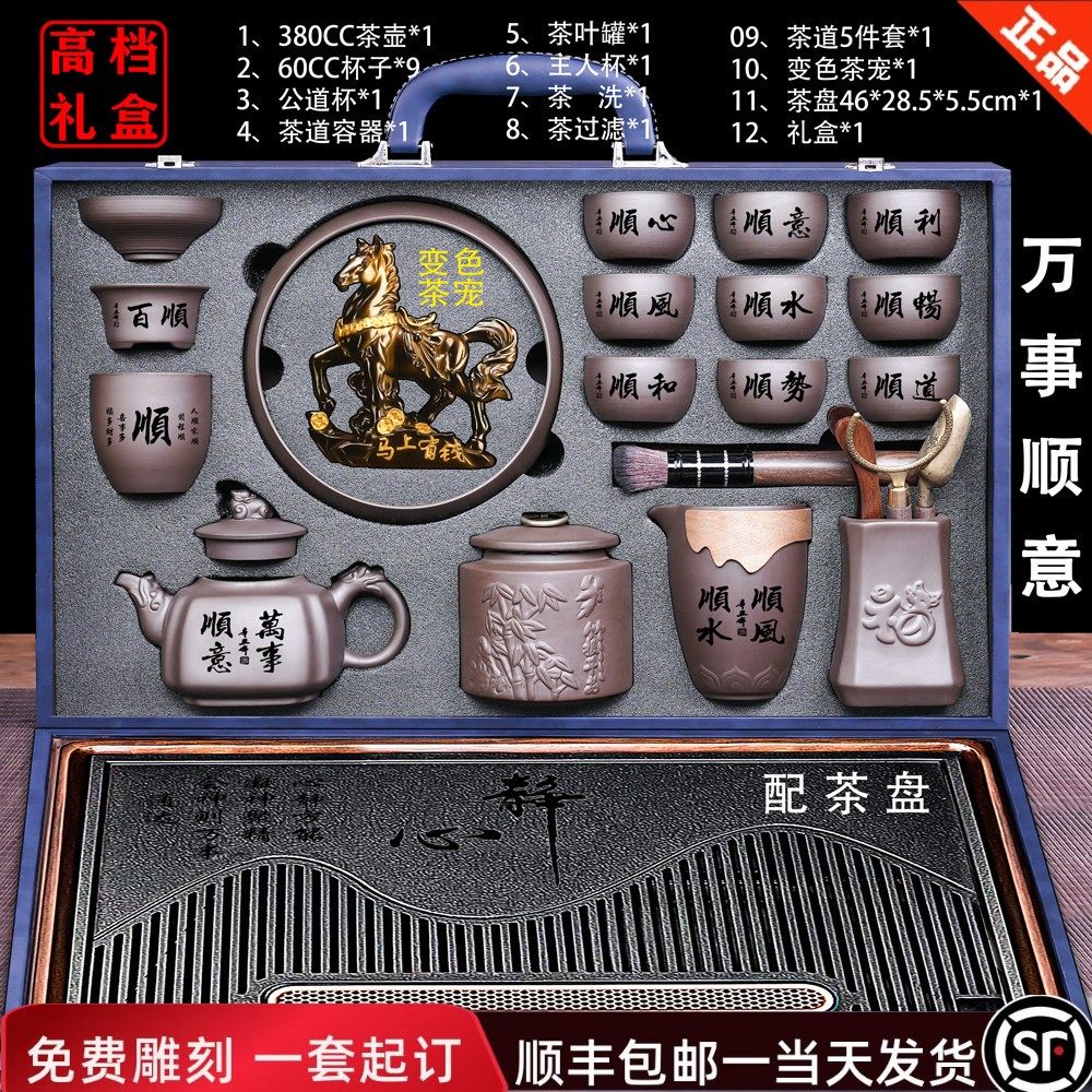 2026新款紫砂壶茶具套装带茶盘一体茶台实用高档生日大气乔迁礼物